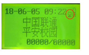 图标是否是电脑图标