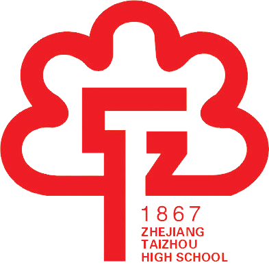 浙江省台州市初级中学